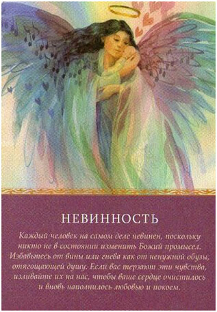 Карта