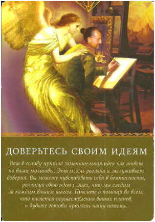 Карта