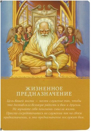 Карта