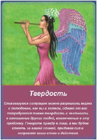 Карта