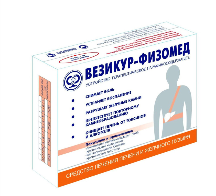 Как эффективно вылечить дискинезию желчевыводящих путей