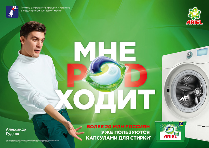 Александр Гудков
