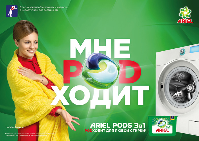 Наталья Еприкян