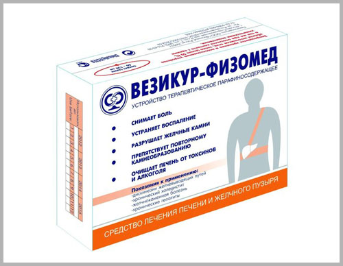 Прогрессивность и уникальность устройства «Везикур-Физомед»