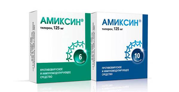 Амиксин Амиксин