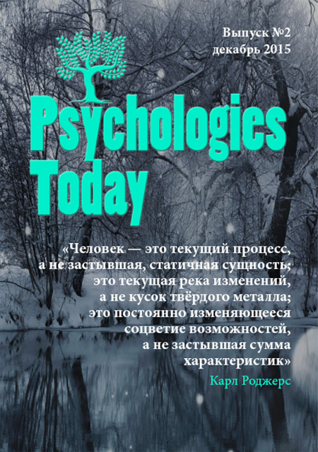 Psychologies.today