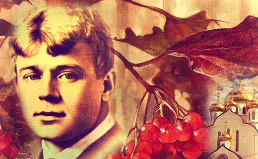 Значение фамилии Есенев, Есенин, Осенин () Значение фамилии Есенев, Есенин, Осенин