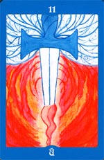 Огненный Меч