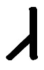 АЛАТЫРЬ