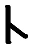 НУЖДА