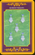 ПЯТЕРКА КУБКОВ (перевернутое)