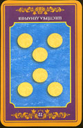 ШЕСТЕРКА ДЕНАРИЕВ (перевернутое)