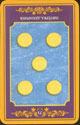ПЯТЕРКА ДЕНАРИЕВ (перевернутое)