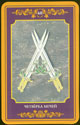 ЧЕТВЕРКА МЕЧЕЙ