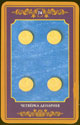 ЧЕТВЕРКА ДЕНАРИЕВ