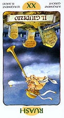 СУД (перевернутое)