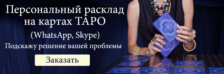Гратинская