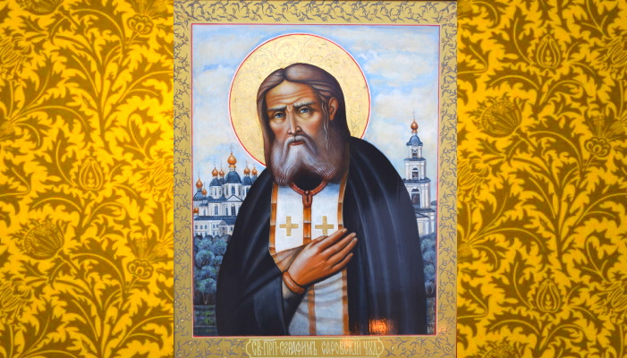 святой Серафим Саровский Чудотворец