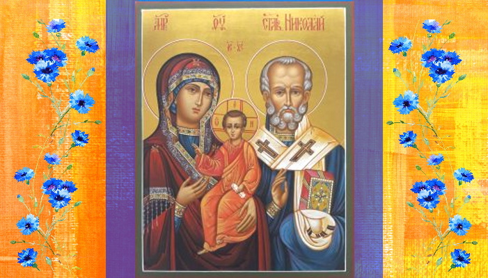 Ржевская (Оковецкая) икона Божией Матери: какого числа по церковному календарю