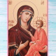 27 августа день Нарвской иконы Божьей Матери - в чем помогает, о чем ей молятся? Молитвы
