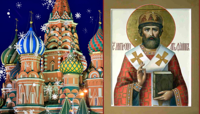 икона святителя Филиппа, митрополита Московского