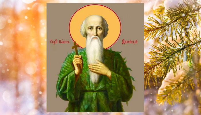икона святого Павла Фивейского