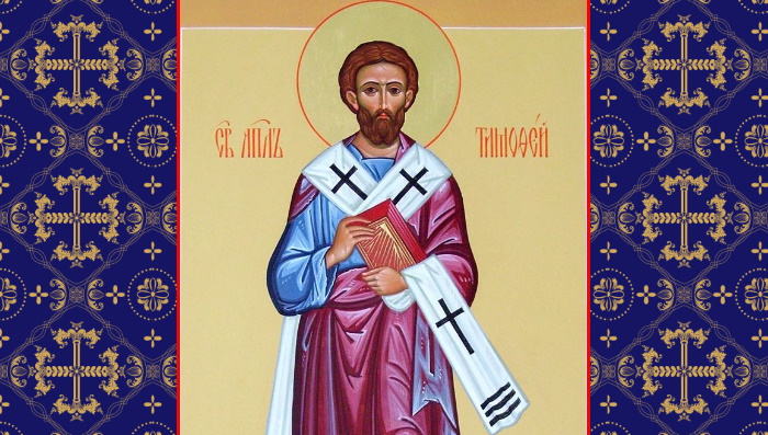 икона святого апостола от семидесяти Тимофея