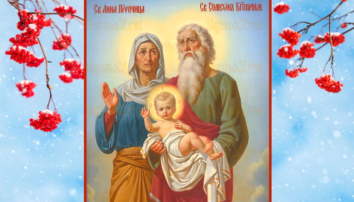 икона святых Анны Пророчицы и Симеона Богоприимца