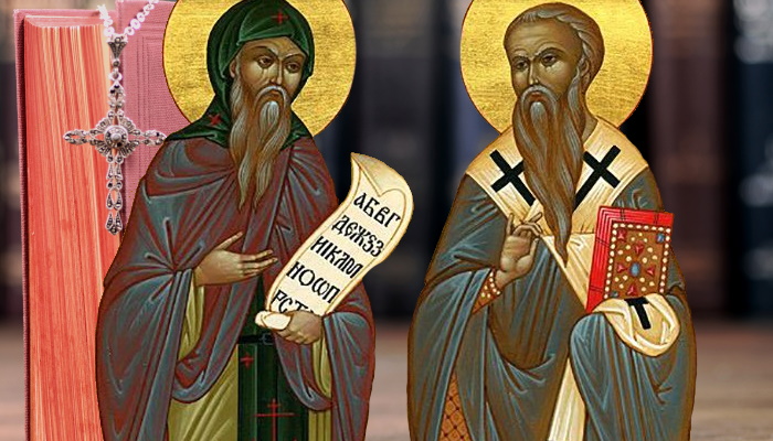 икона святых Кирилла и Мефодия