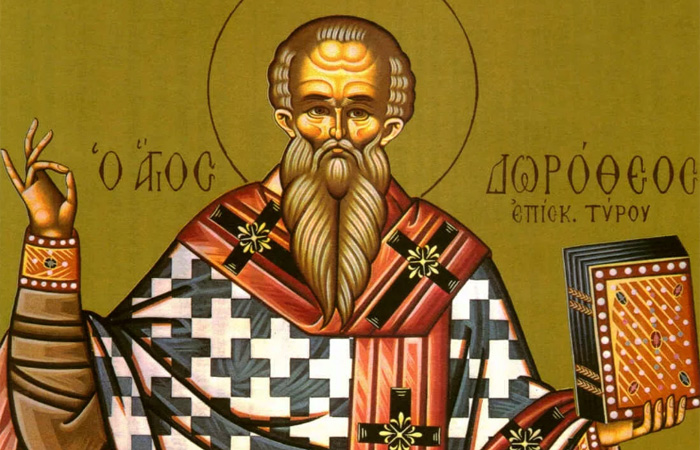 Священномученик Дорофей Тирский