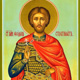 21 июня день Св. Феодора Стратилата. Что нельзя делать, а что можно в церковный праздник?