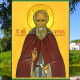 22 июня день Св. Кирилла Белоезерского. Что нельзя делать, а что можно в церковный праздник?