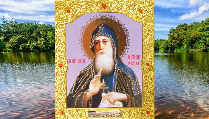 23 июля церковный праздник день святого Антония Печерского