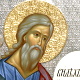 30 октября 2022 православный праздник - день святого пророка Осии