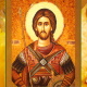 2 ноября 2022 православный праздник - день святого Артемия Антиохийского