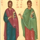 7 ноября 2022 православный праздник - день святых Маркиана и Маркирия