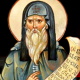 Православный праздник 9 ноября 2022 - день Нестора Летописца