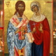 Православный праздник 12 ноября 2022 - день Зиновия Егейского