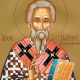 Православный праздник 19 ноября 2022 - день Павла, патриарха Константинопольского