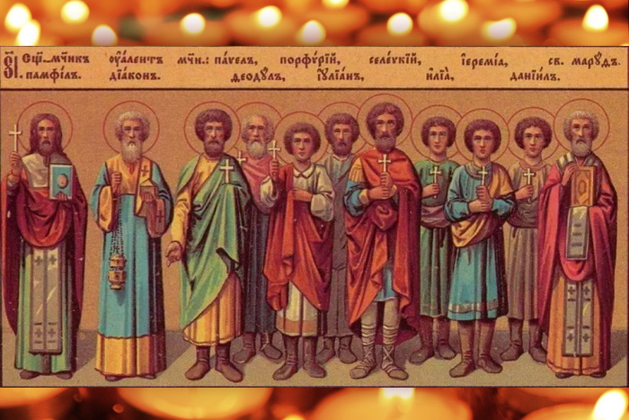 святой Памфил и другие мученики Кесарийские