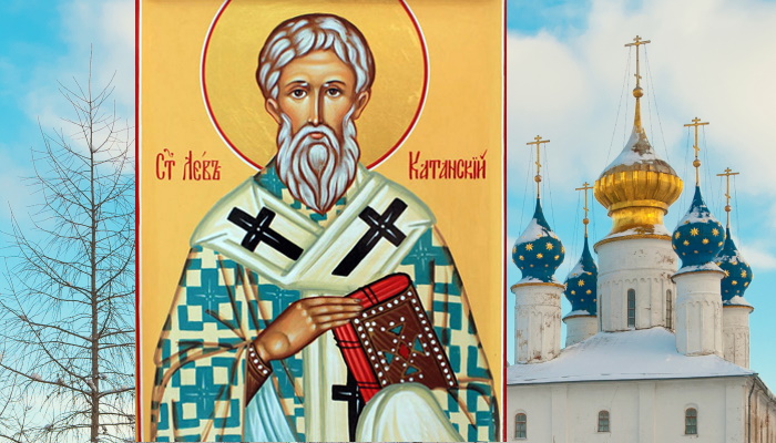 святой Кирилл Катанский