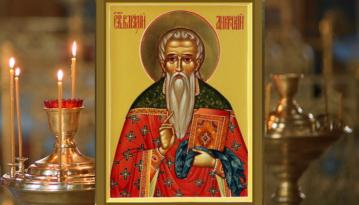святой Василий Анкирский