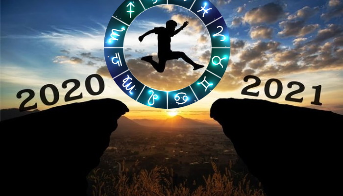 астрологический прогноз на 2021 год