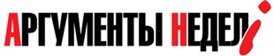 Аргументы недели