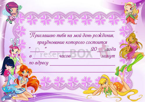 рисунок