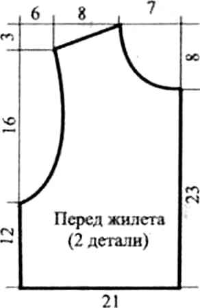 выкройка 2