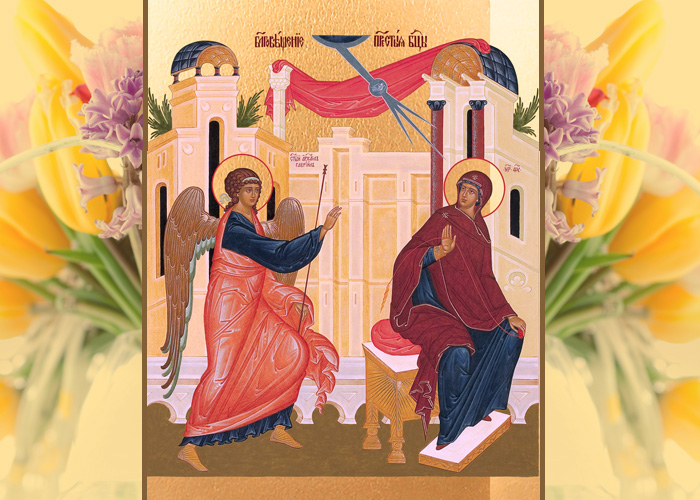открытка поздравление с Благовещением Богородицы