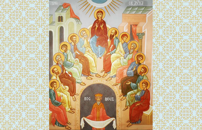 открытка поздравление с Троицей - Пятидесятницей