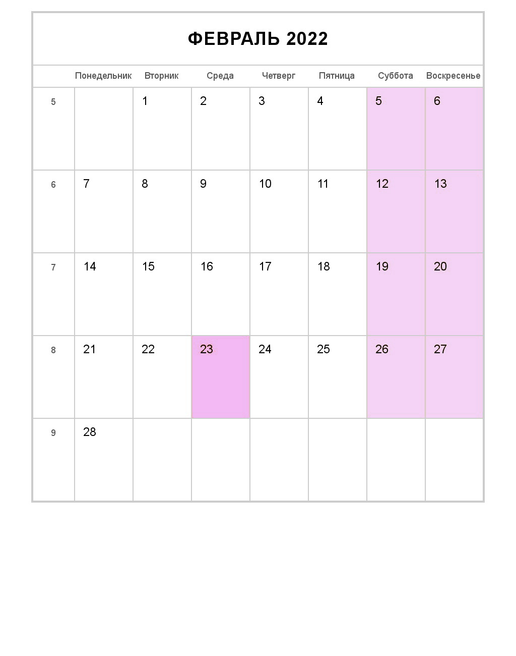 График апрель 2023 года. Календарь апрель 2022. Календарь июль 2022. Календарь на апрель 2022 года. Календарь на июль 2022 года.