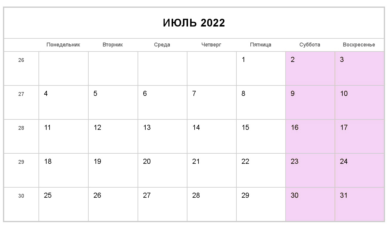 Июль 2022 Год Фото Июль 2022 Год Фото